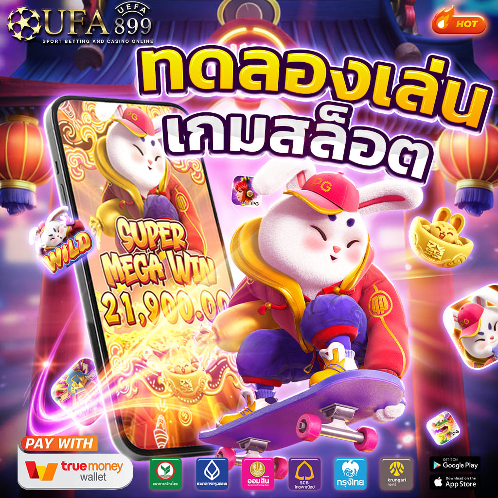 betflix m เว็บคาสิโนออนไลน์ยอดนิยม เล่นง่ายจ่ายจริง ถอนไว บริการระดับพรีเมียม - WooCommerce eCommerce